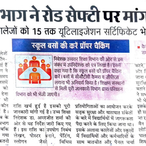 Newspaper clips March 2024